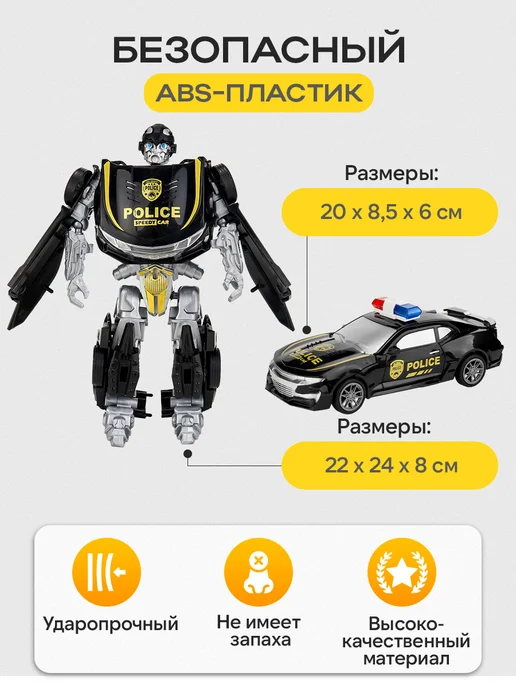 Рыжий кот. Робот трансформер, черный, фото 2