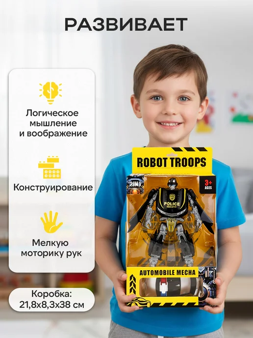 Рыжий кот. Робот трансформер, черный, фото 3