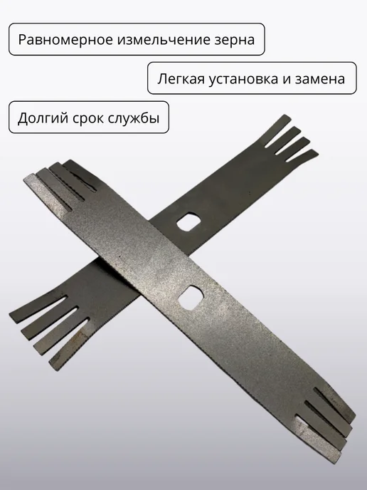 Ножи Харьков елочка для зернодробилки 17*12 мм 265*41*2 мм, 17x12 мм, фото 3