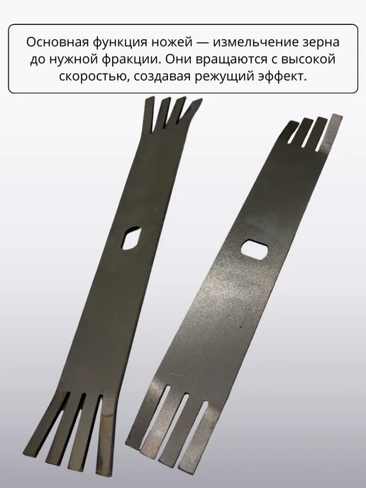 Ножи Харьков елочка для зернодробилки 17*12 мм 265*41*2 мм, 17x12 мм, фото 4