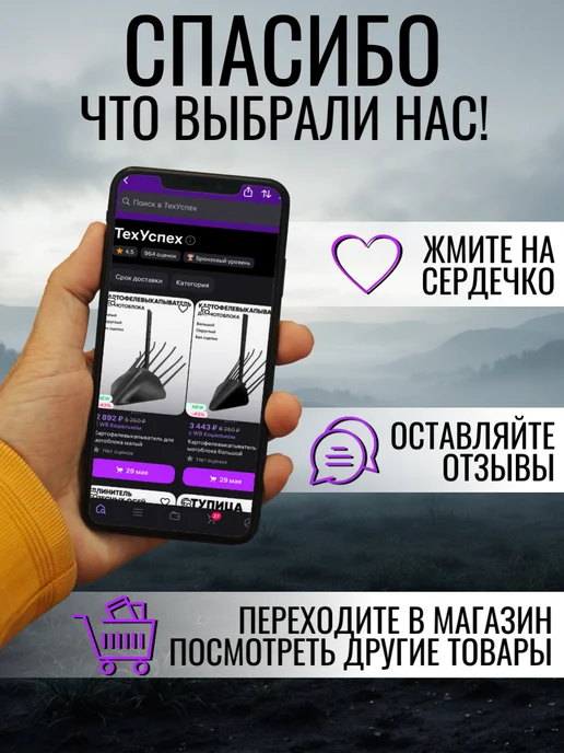 Ножи Харьков елочка для зернодробилки 17*12 мм 265*41*2 мм, 17x12 мм, фото 6
