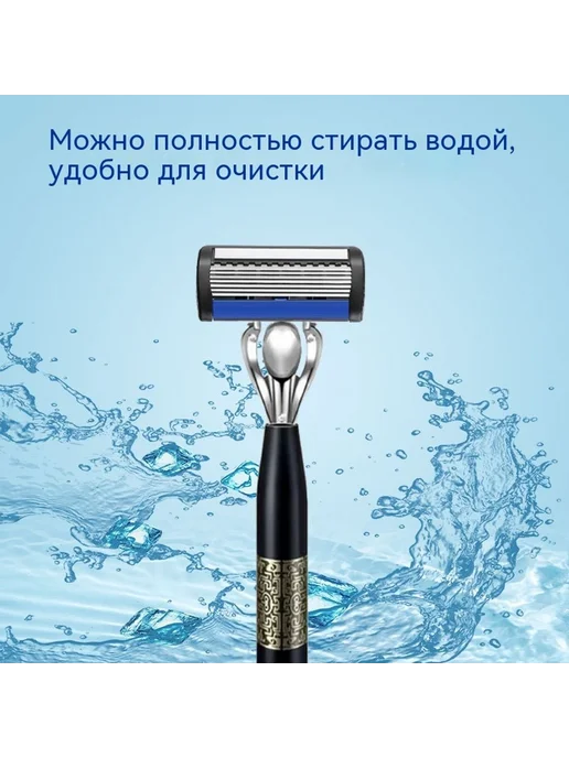 Бритва Лезвие, вариант, фото 6