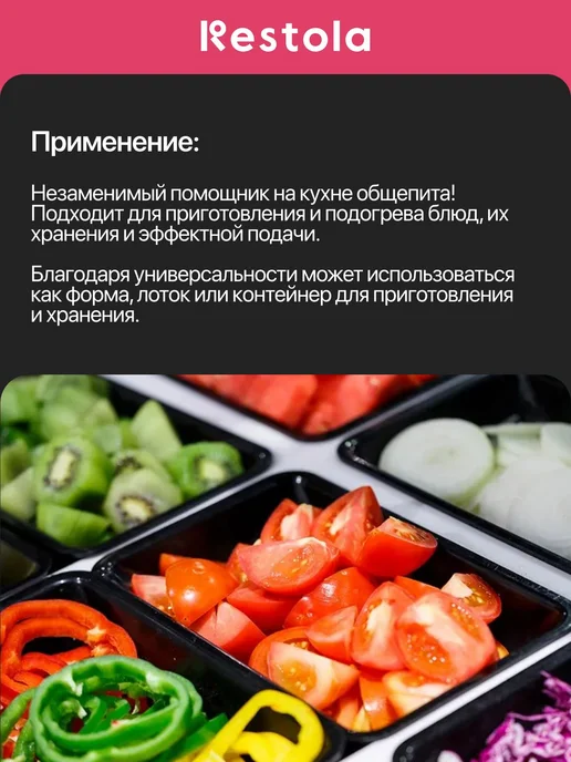 Restola Гастроемкость GN 1 2 h100 422100601 прозрачная, прозрачный, фото 6