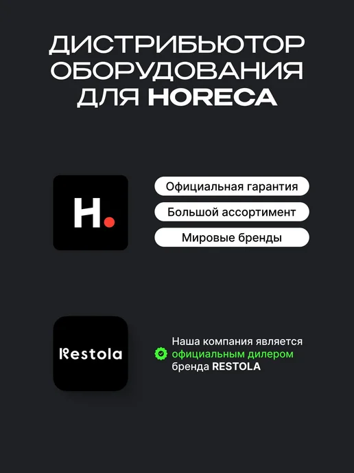 Restola Гастроемкость GN 1 2 h100 422100601 прозрачная, прозрачный, фото 7