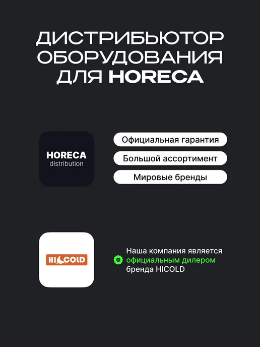 HICOLD Витрина настольная VRTG 1390 1 3, серый, фото 3