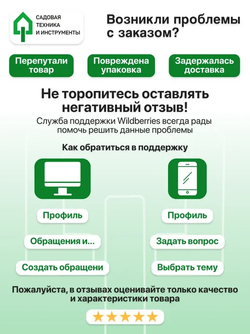 startul Ручка для валика 150х6 мм Master ST0220-15, вариант, фото 3