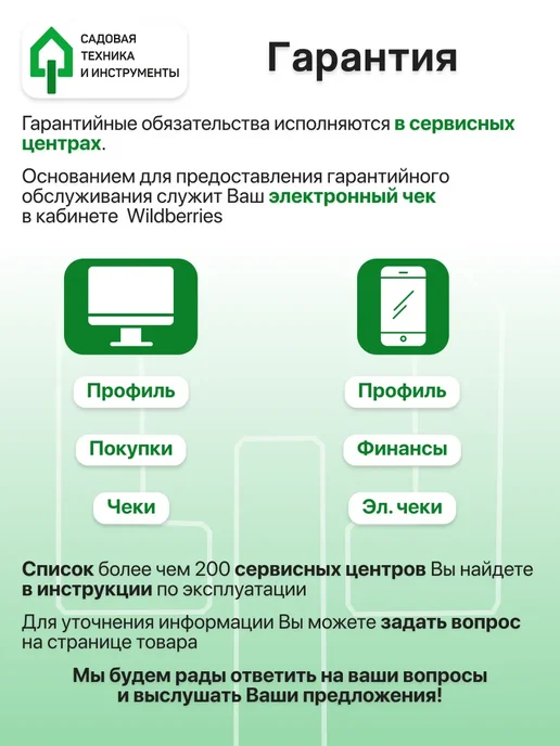 startul Ручка для валика 150х6 мм Master ST0220-15, вариант, фото 4