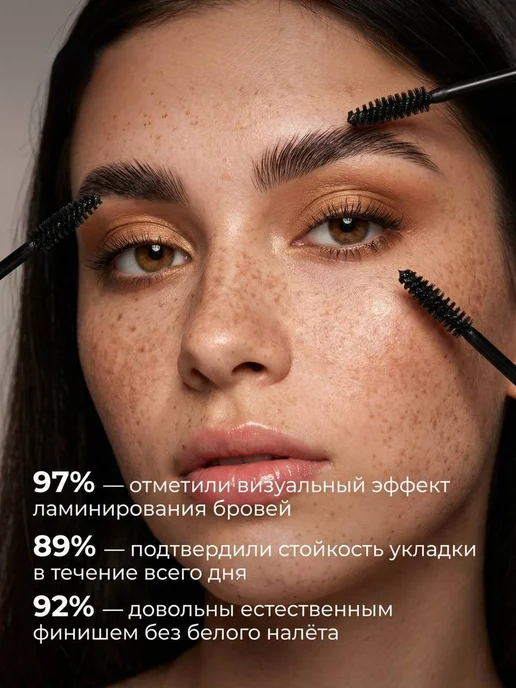 Гель ламинатор для бровей суперсильной фиксации, белый, фото 4