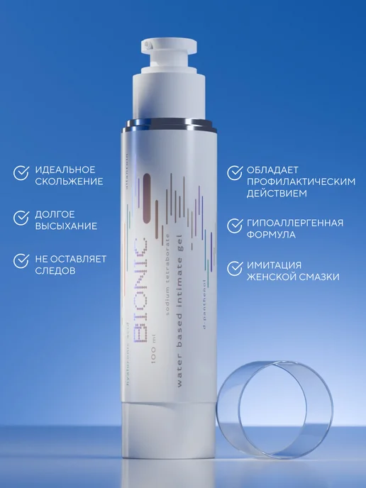 HYDROP Лубрикант для профилактики молочницы BIONIC, без запаха, вариант, фото 2