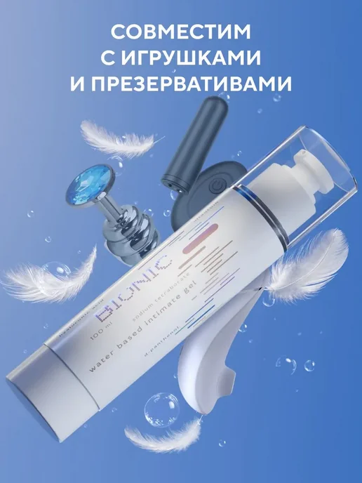 HYDROP Лубрикант для профилактики молочницы BIONIC, без запаха, вариант, фото 3