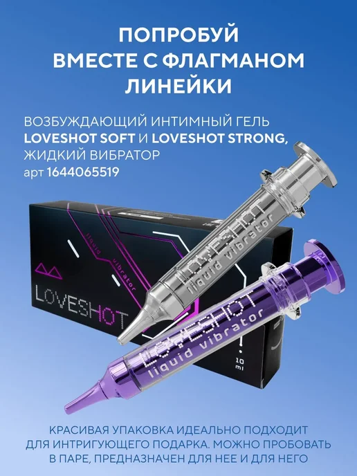 HYDROP Лубрикант для профилактики молочницы BIONIC, без запаха, вариант, фото 6
