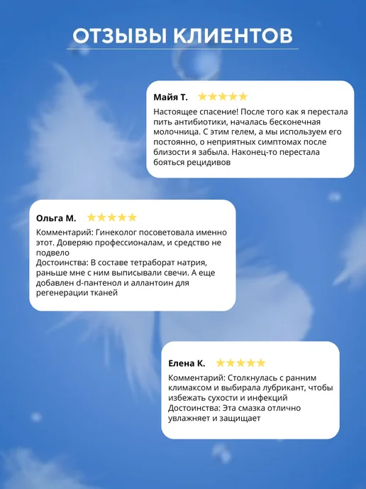 HYDROP Лубрикант для профилактики молочницы BIONIC, без запаха, вариант, фото 7