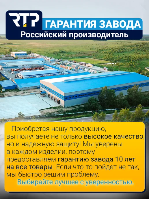 RTP Вентиль PPR D20 mm ВН для водоснабжения и отопления, белый, фото 8