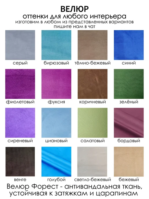 Софа кушетка Форест бирюза 60х170 см, 80x170 см, фото 4