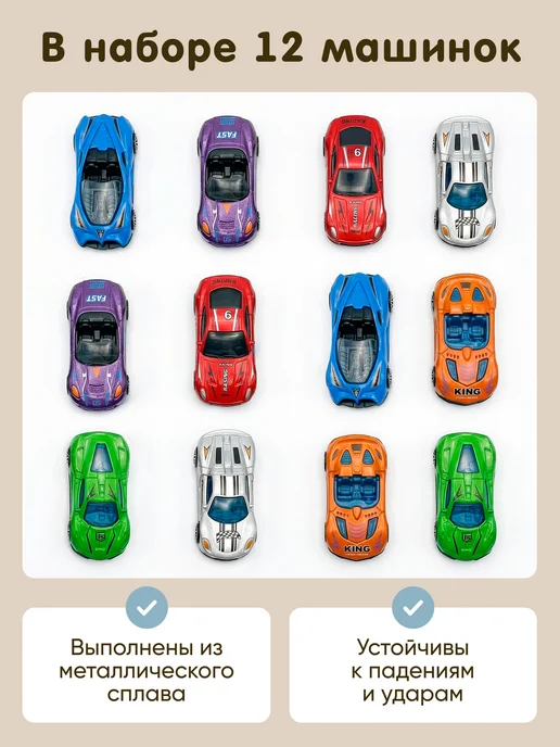 Gremlin Автовоз с машинками большой 12 машинок мальчику 4-5 лет, зеленый, фото 4