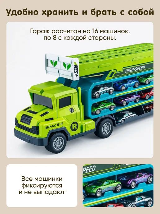 Gremlin Автовоз с машинками большой 12 машинок мальчику 4-5 лет, зеленый, фото 6