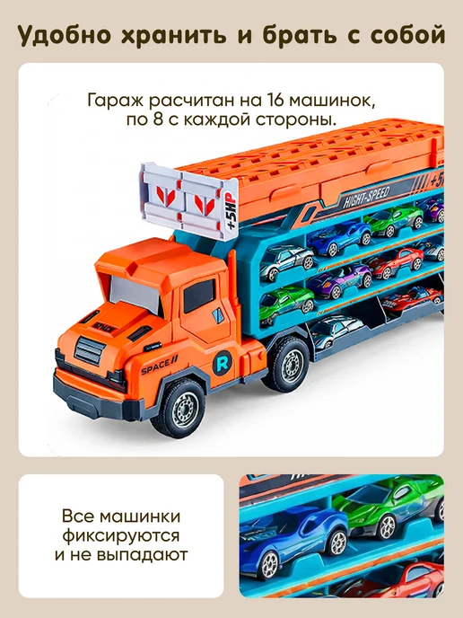 Gremlin Автовоз с машинками большой 12 машинок мальчику 4-5 лет, голубой, фото 5