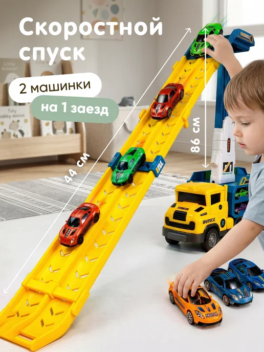 Gremlin Автовоз с машинками большой набор для мальчика от 3 лет, желтый, фото 7