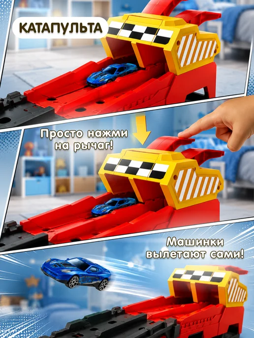 Gremlin Автовоз большой с машинками и катапультой, красный, фото 4