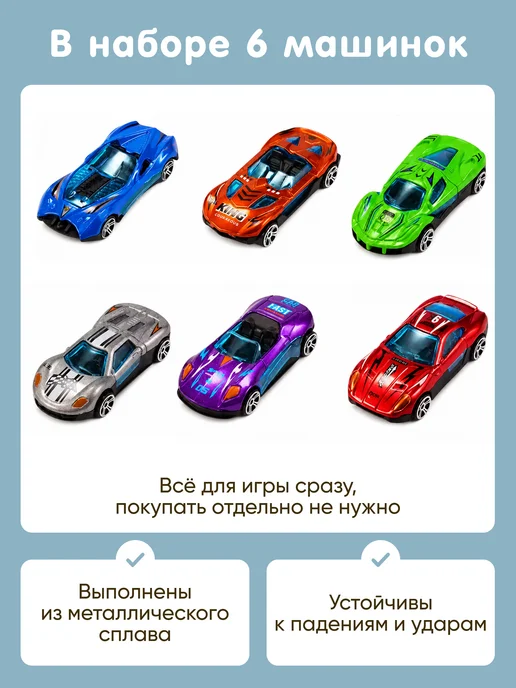 Gremlin Автовоз большой с машинками и катапультой, красный, фото 7