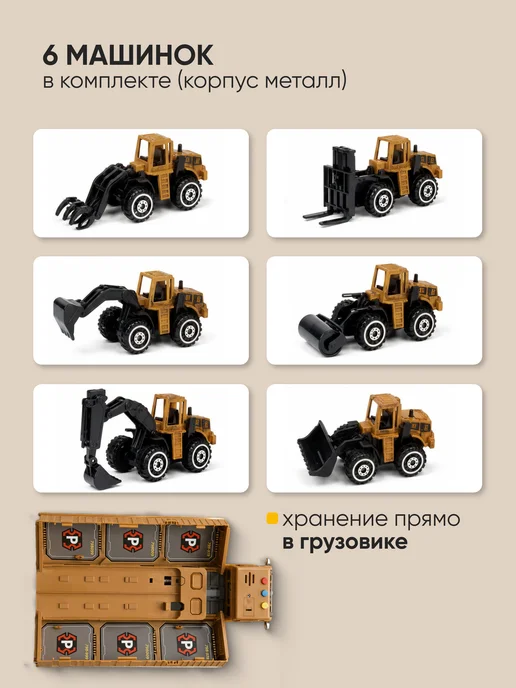Gremlin Большой автовоз с машинками и треком, коричневый, фото 4