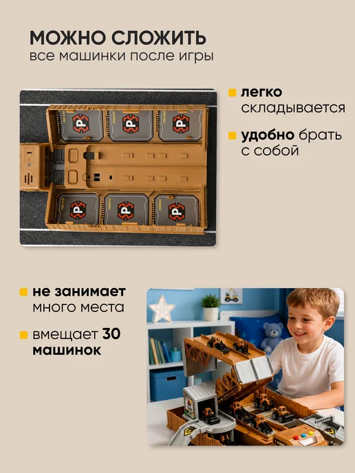 Gremlin Большой автовоз с машинками и треком, коричневый, фото 5