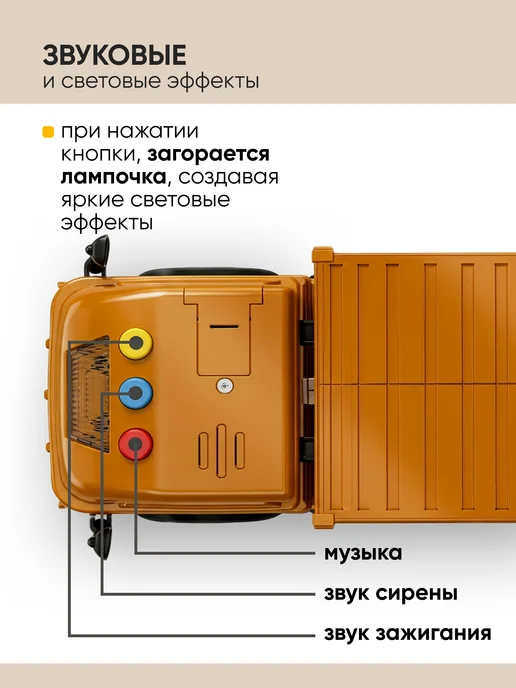 Gremlin Большой автовоз с машинками и треком, коричневый, фото 6