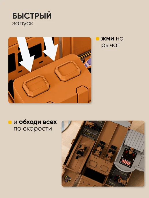 Gremlin Большой автовоз с машинками и треком, коричневый, фото 7
