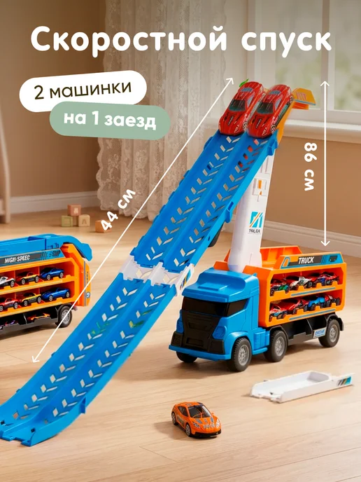 Gremlin Автовоз с машинками 3в1 с треком, синий, фото 8