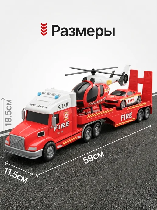 Gremlin Детская машинка пожарный автовоз со светом и звуком, красный, фото 8