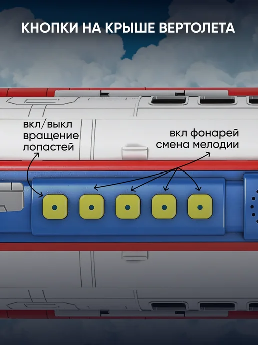 Gremlin Полицейский вертолёт трансформер с машинками, голубой, фото 5