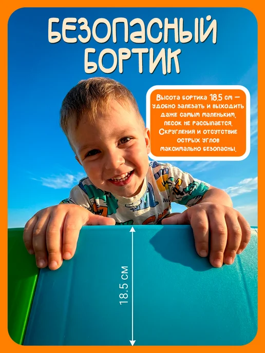 ПластиК Песочница детская Радуга для сухого бассейна, улицы и дома, розовый, фото 5