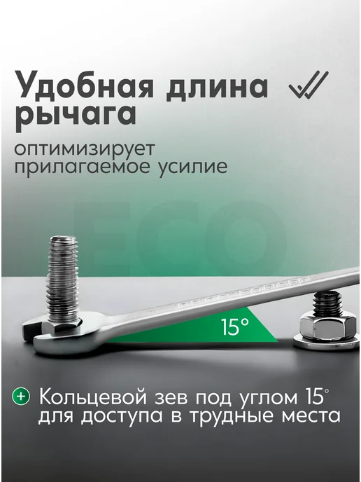 Oasis Гаечный ключ рожковый 12 х 13 мм, 13x17 мм, фото 3
