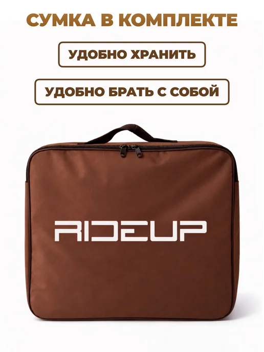 RideUP Роликовые коньки раздвижные, бежевый, фото 5