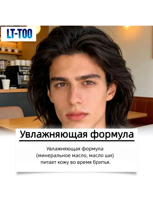 Крем-стик для бритья мужской, 100 мл, 100 мл, фото 2