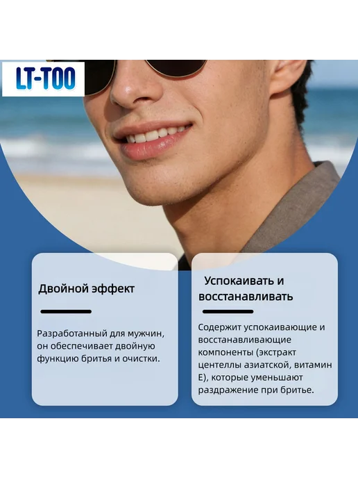 Крем-стик для бритья мужской, 100 мл, 100 мл, фото 3