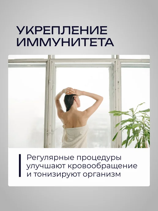 Гринпром Соль для ванн морская необработанная с микроэлементами, 1 кг, 1 кг, фото 5
