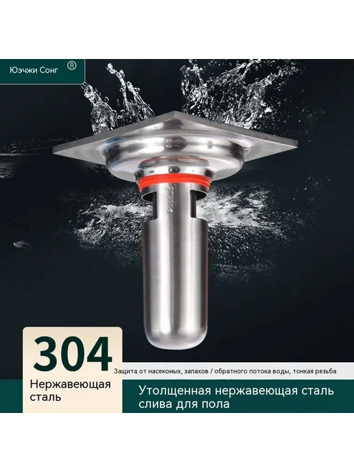 Наземная утечка 5mm, вариант, фото 2