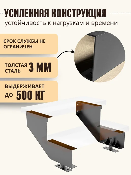 Косоуры для лестницы каркас для крыльца металлические, серый, фото 2