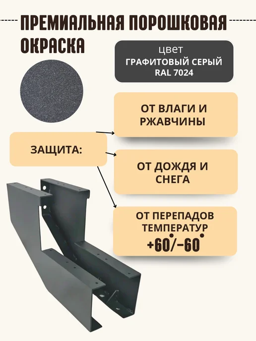 Косоуры для лестницы каркас для крыльца металлические, серый, фото 3