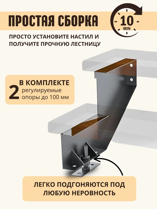 Косоуры для лестницы каркас для крыльца металлические, серый, фото 4