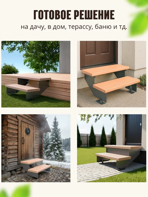 Косоуры для лестницы каркас для крыльца металлические, серый, фото 6