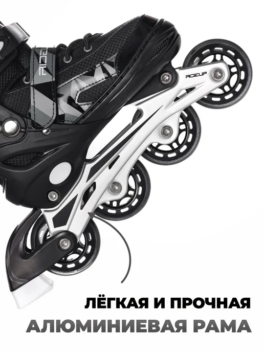 RideUP Роликовые коньки раздвижные трансформеры 2-в-1, черный, фото 7