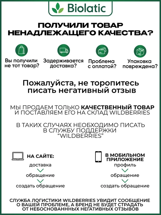 АСД-3 для животных 100 мл, 3 шт, 100 мл, фото 2