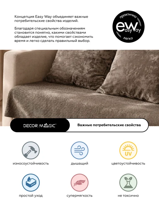 DECOR MAGIC Покрывало на односпальную кровать FORMA VISION 135х210 см, 135x210 см, фото 8
