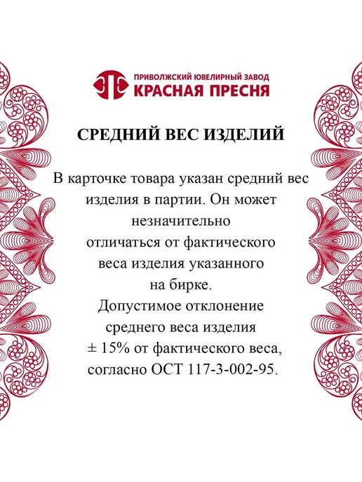 ЗАО Красная Пресня Набор столового серебра "Герб", серебристый, фото 4