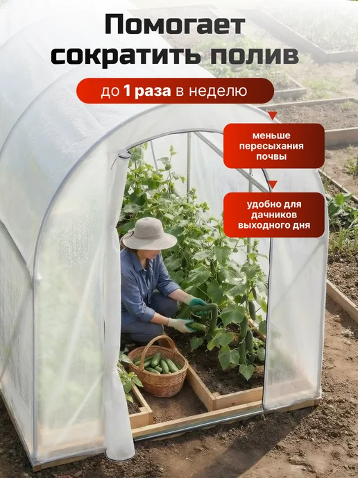 Теплица с каркасом и тентом для сада и дачи Чудотеплица, белый, фото 3