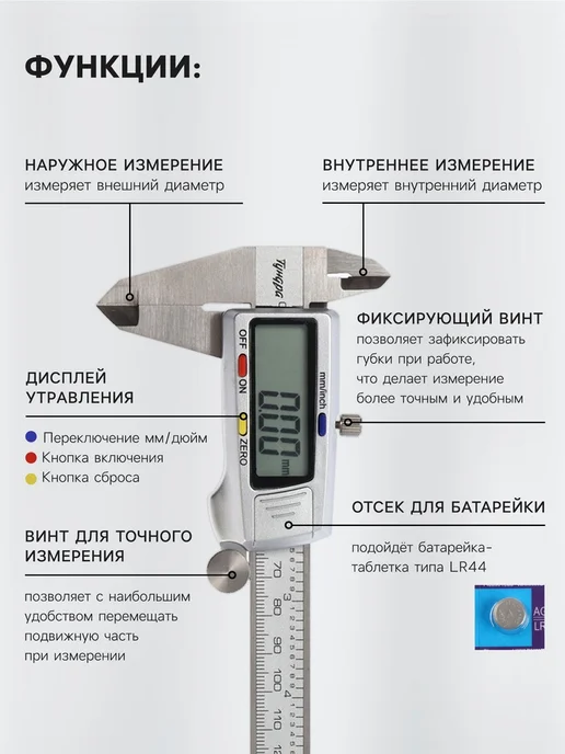 Global Epic Export Электронный штангенциркуль с глубиномером 150 мм, вариант, фото 2