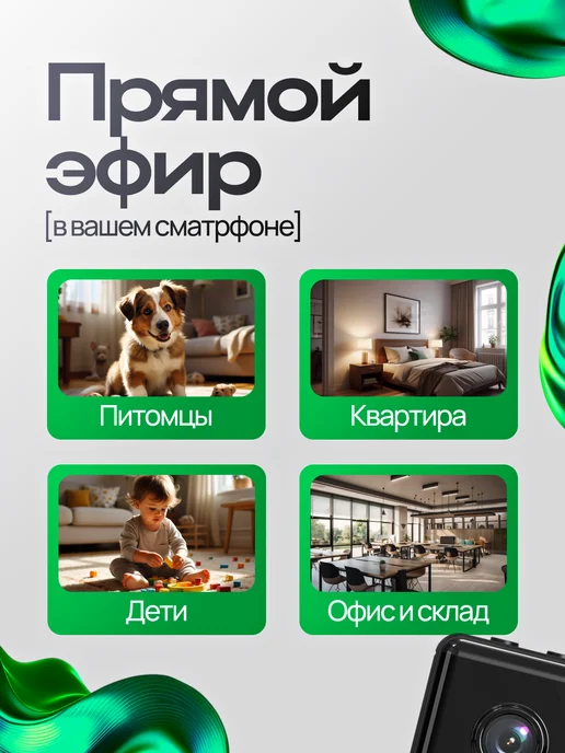 DIMIANI Мини камера видеонаблюдения wifi, черный, фото 2