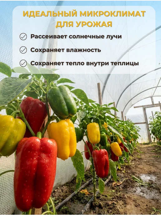Армированная пленка КЛОС Армированная пленка 120г м2, размер 6х3м, 6x3 м, 200 г, фото 3